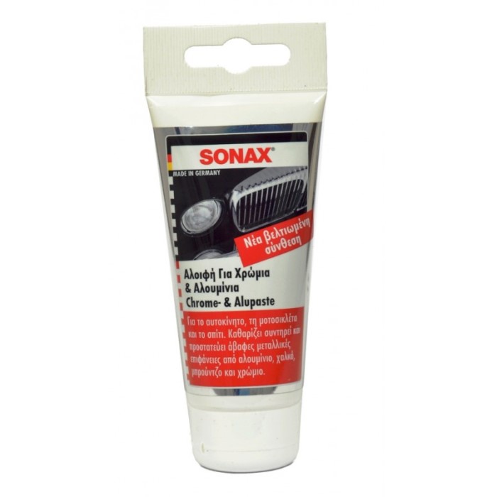 SONAX ΑΛΟΙΦΗ ΠΕΡΙΠΟΙΗΣΗΣ ΑΛΟΥΜΙΝΙΟΥ KAI ΧΡΩΜΙΟΥ (75ml)