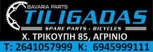 1072-lipantika-auto-moto-marine-skafwn-truck-fortigwn-mihanimatwn-trakter/c9eb-bardahl-turbo-protect-325ml-d1f.jpg
