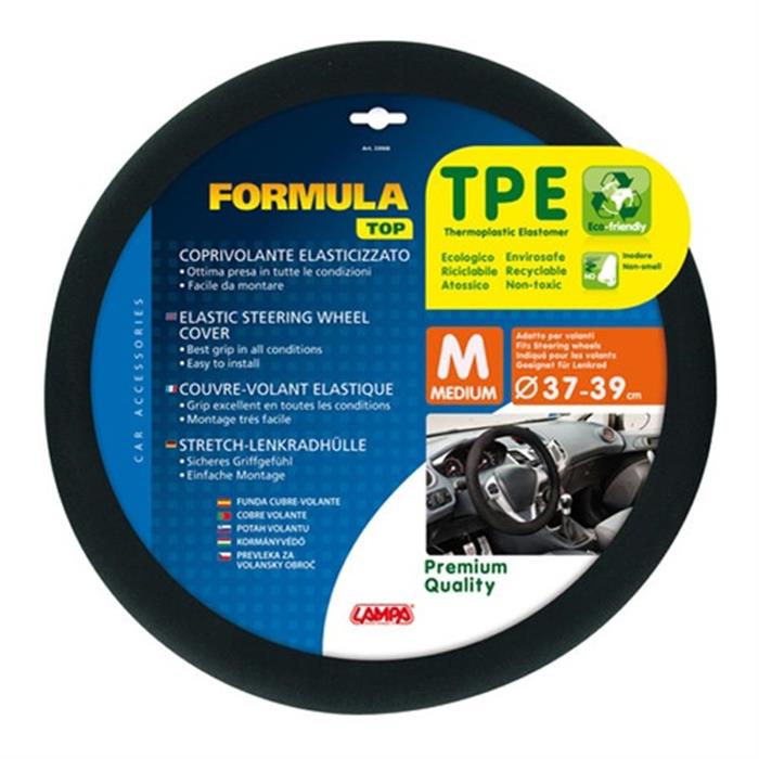 ΚΑΛΥΜΑ ΤΙΜΟΝΙΟΥ ΠΟΛΥΕΣΤΕΡΑ FORMULA ΓΚΡΙ 37-39cm (ΚΑΝΟΝΙΚΑ ΤΙΜΟΝΙΑ)
