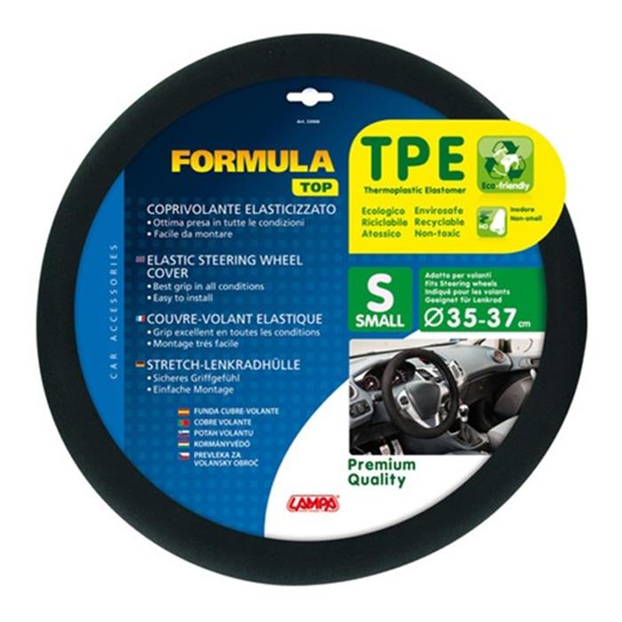 ΚΑΛΥΜΑ ΤΙΜΟΝΙΟΥ ΠΟΛΥΕΣΤΕΡΑ FORMULA ΓΚΡΙ 35-37cm (ΜΙΚΡΑ ΤΙΜΟΝΙΑ)